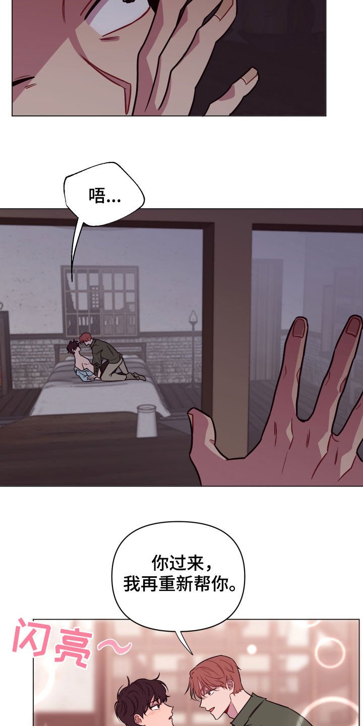 第33章：奇怪的画面