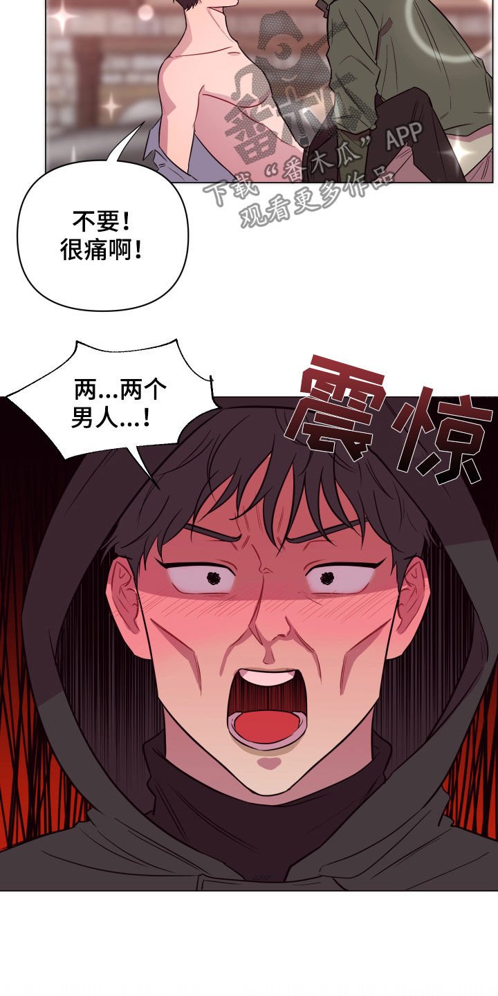 第33章：奇怪的画面