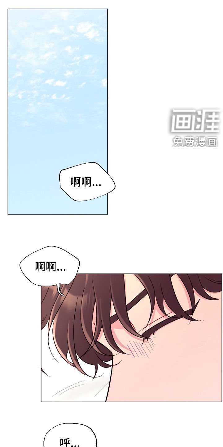 第34章：说错话了