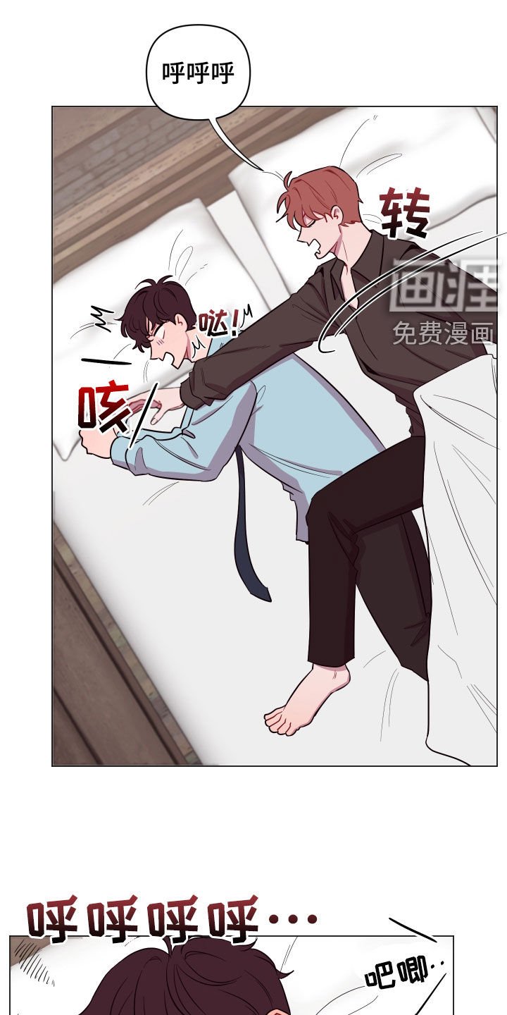 第34章：说错话了