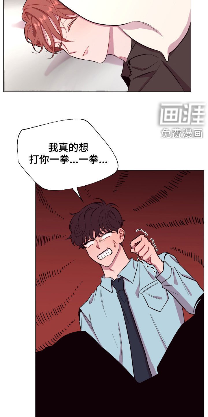 第34章：说错话了