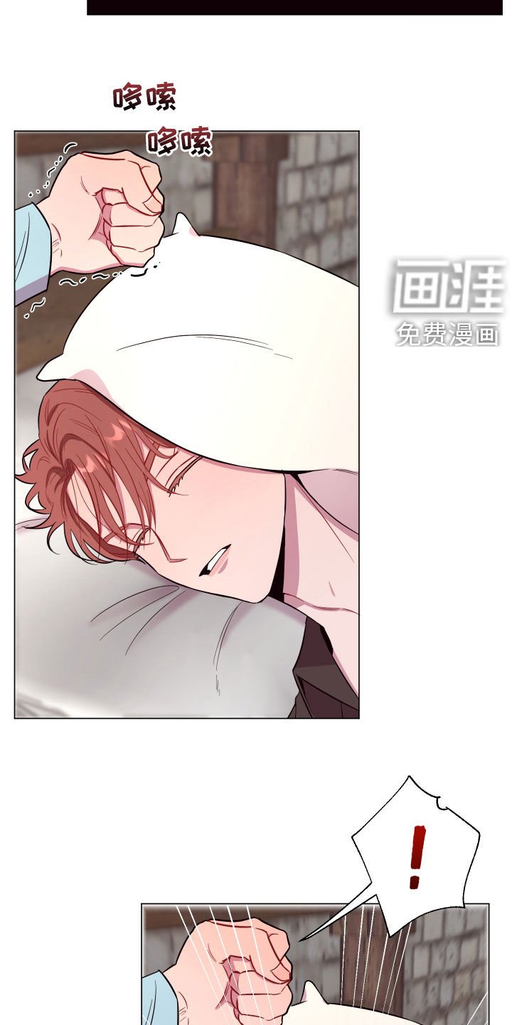 第34章：说错话了