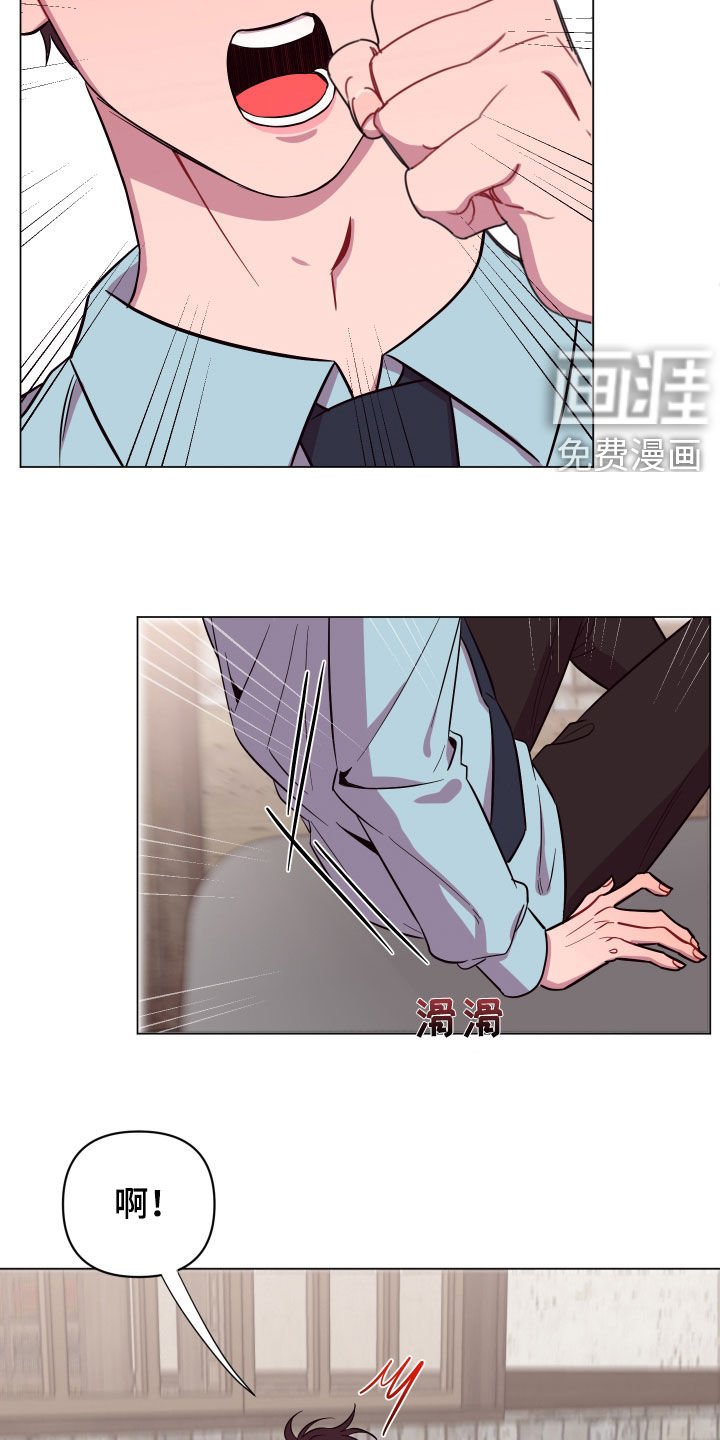 第34章：说错话了