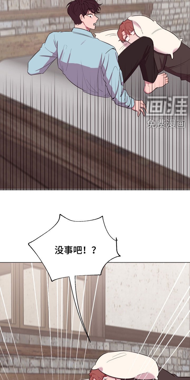 第34章：说错话了