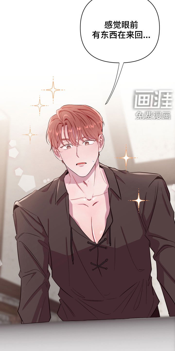 第34章：说错话了
