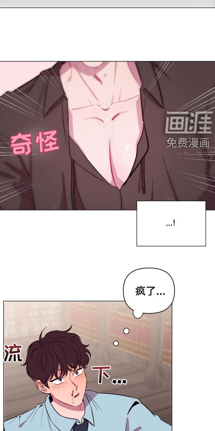 第34章：说错话了