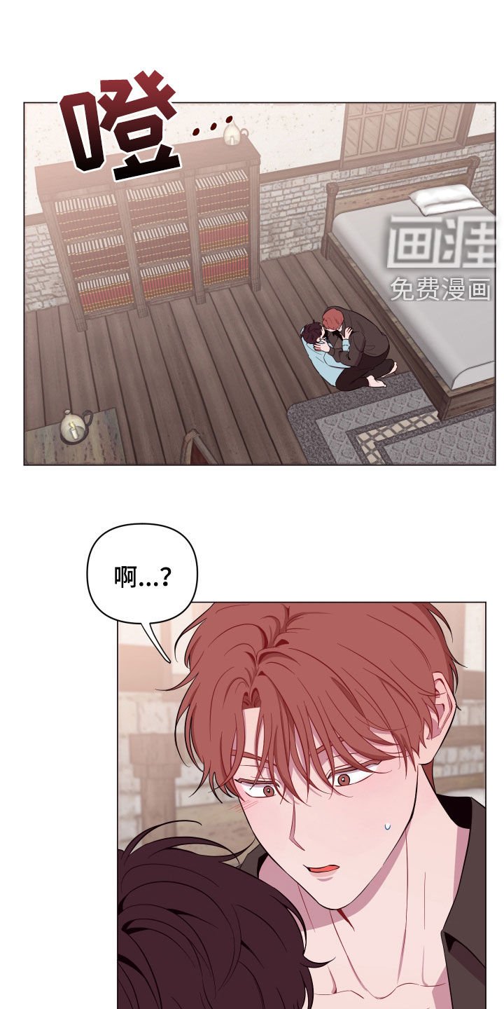 第34章：说错话了