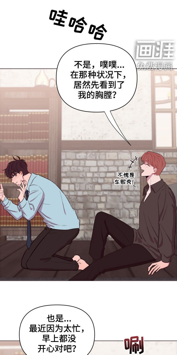 第35章：我还好