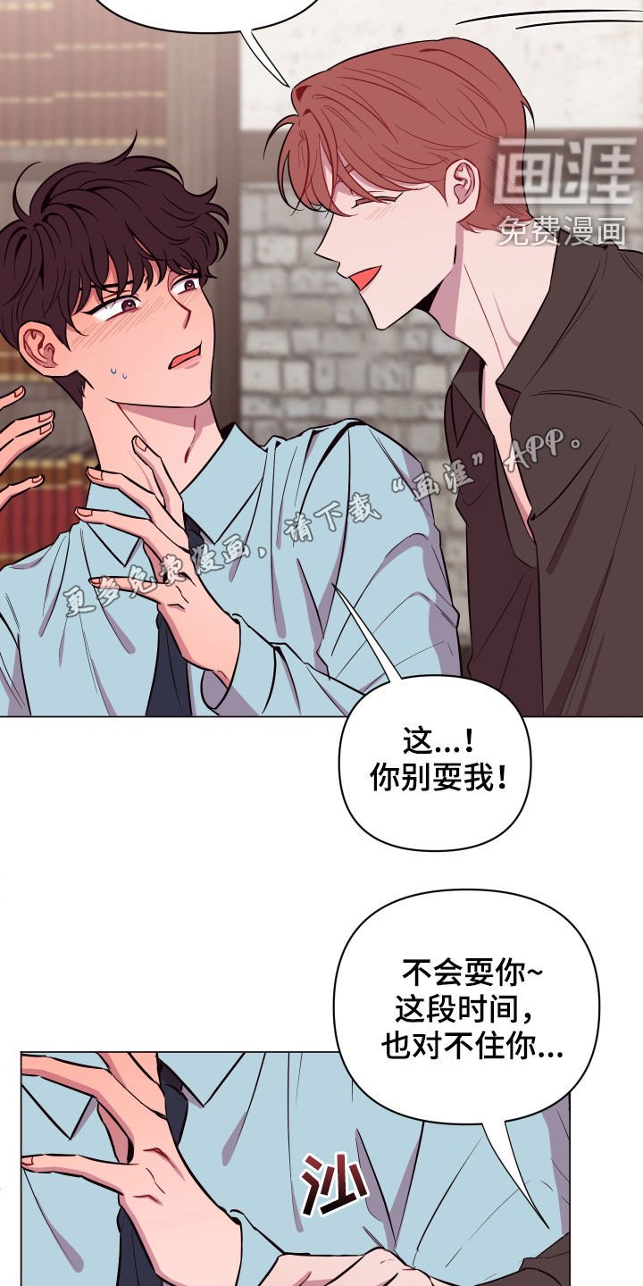 第35章：我还好