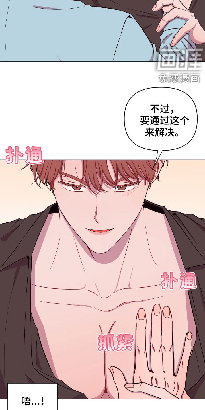 第35章：我还好