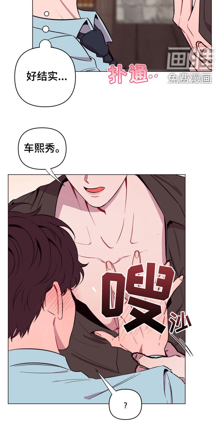 第35章：我还好