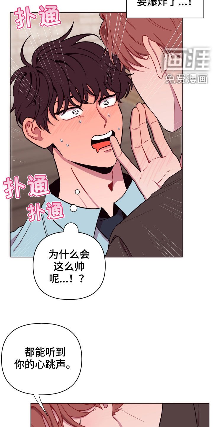 第35章：我还好