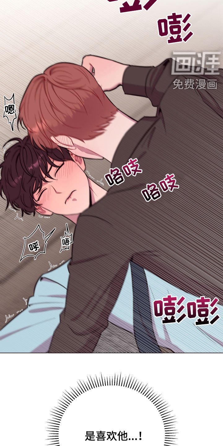 第35章：我还好
