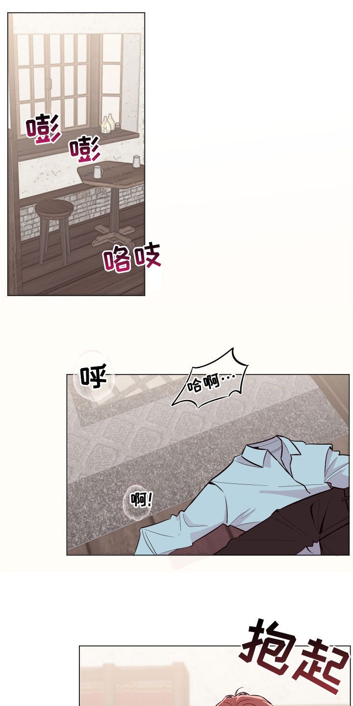 第35章：我还好