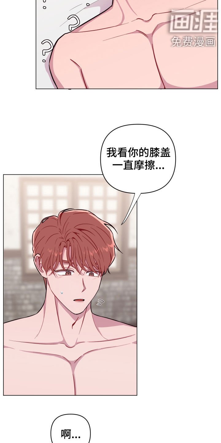 第35章：我还好