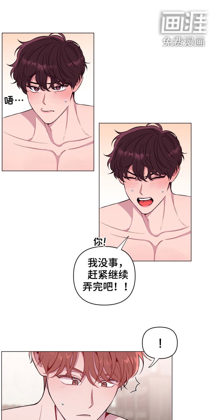 第35章：我还好