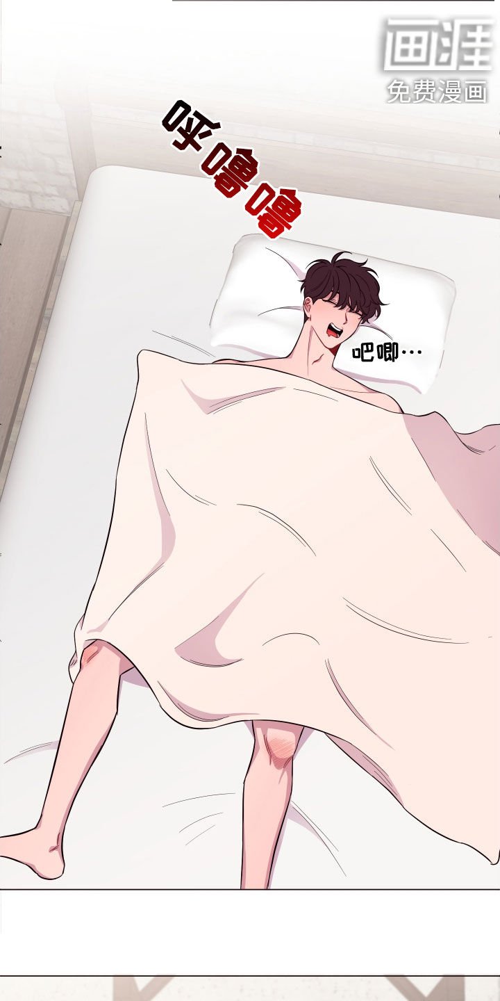 第35章：我还好