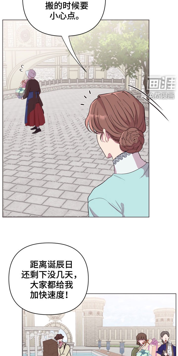 第36章：心脏冲击