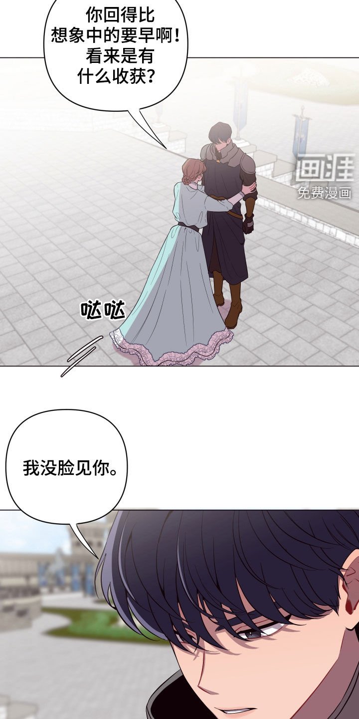 第36章：心脏冲击