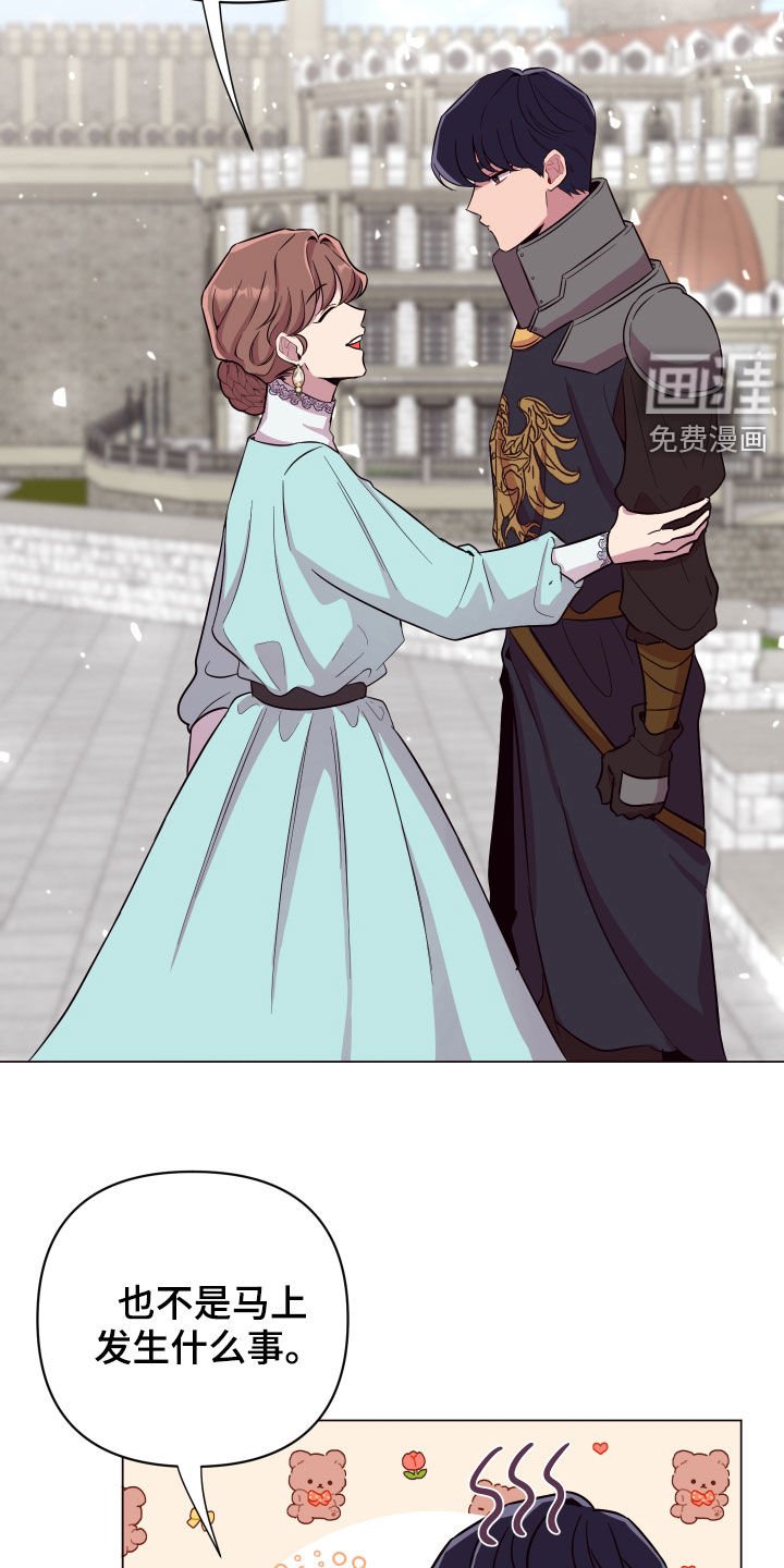 第36章：心脏冲击