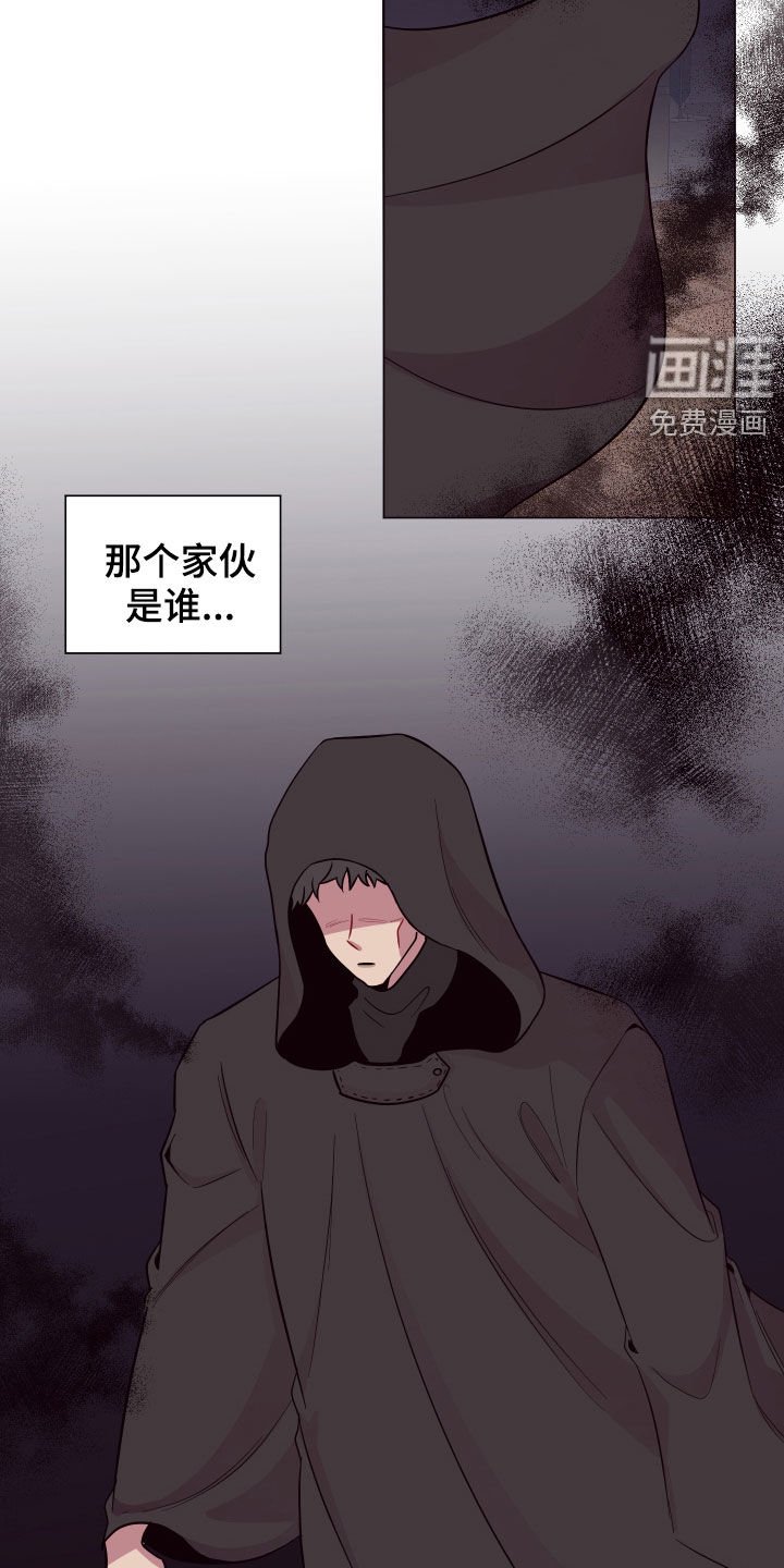第36章：心脏冲击