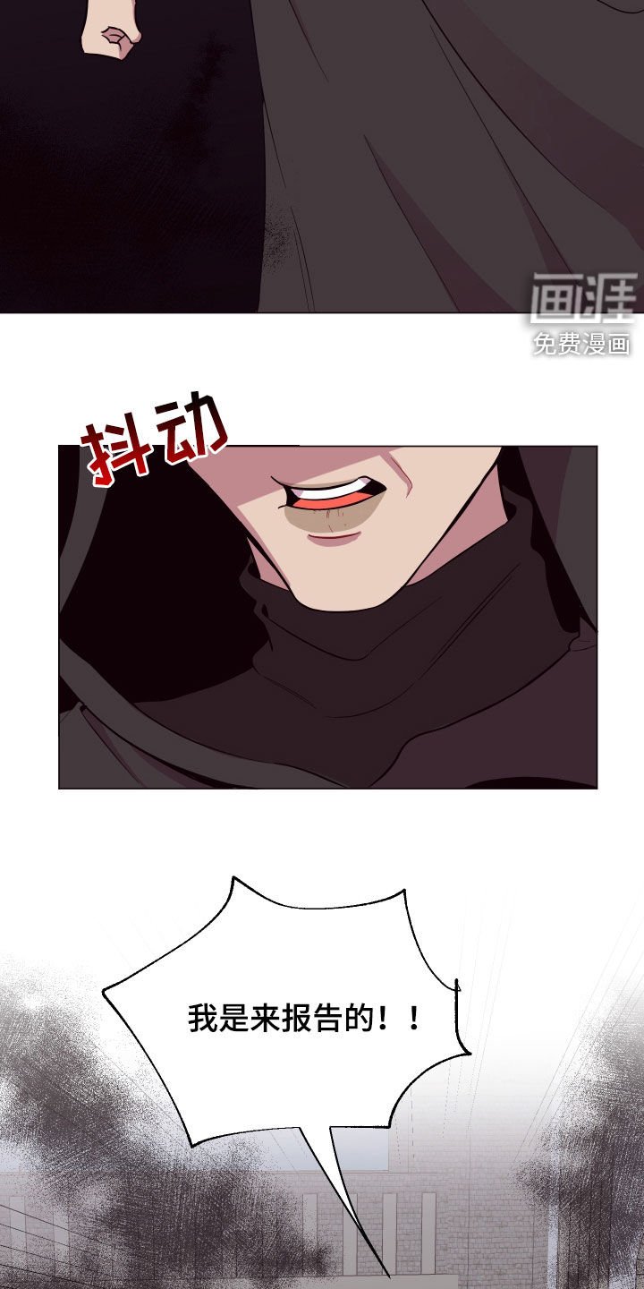 第36章：心脏冲击