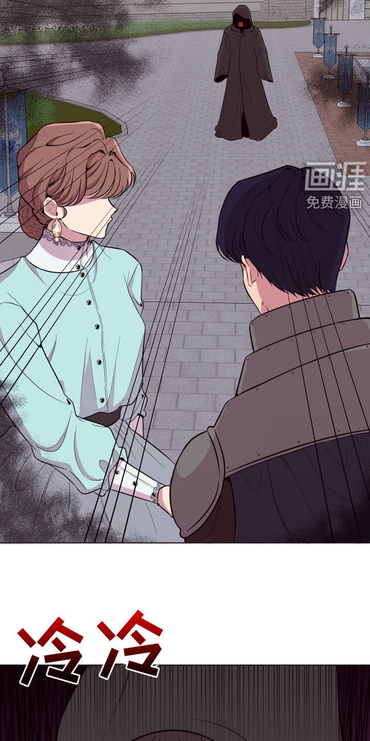 第36章：心脏冲击