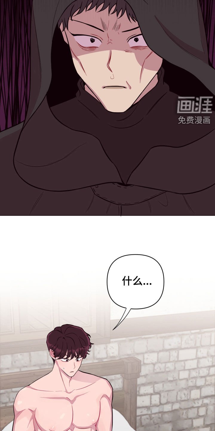 第36章：心脏冲击