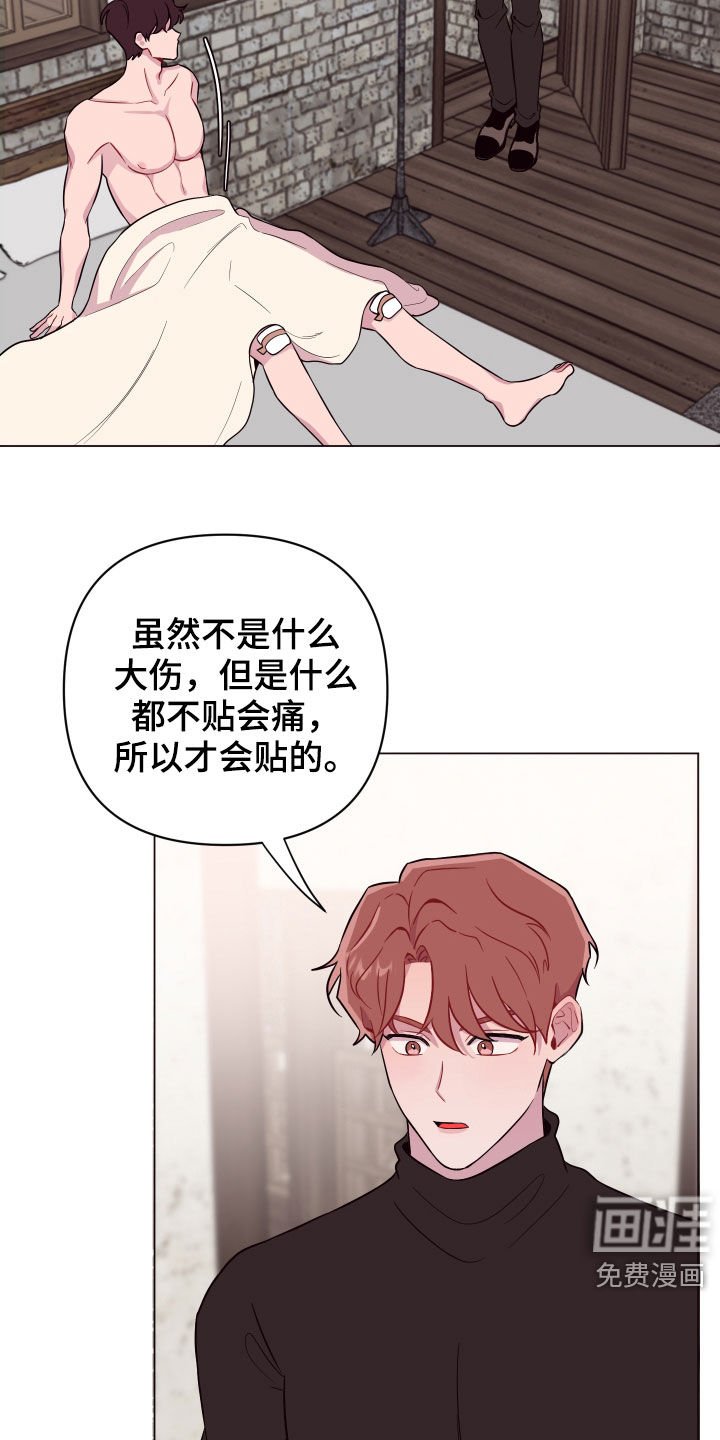 第36章：心脏冲击