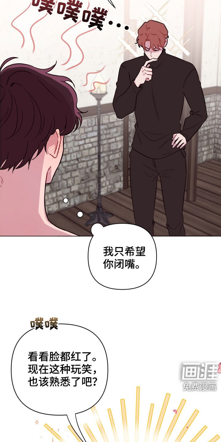 第36章：心脏冲击