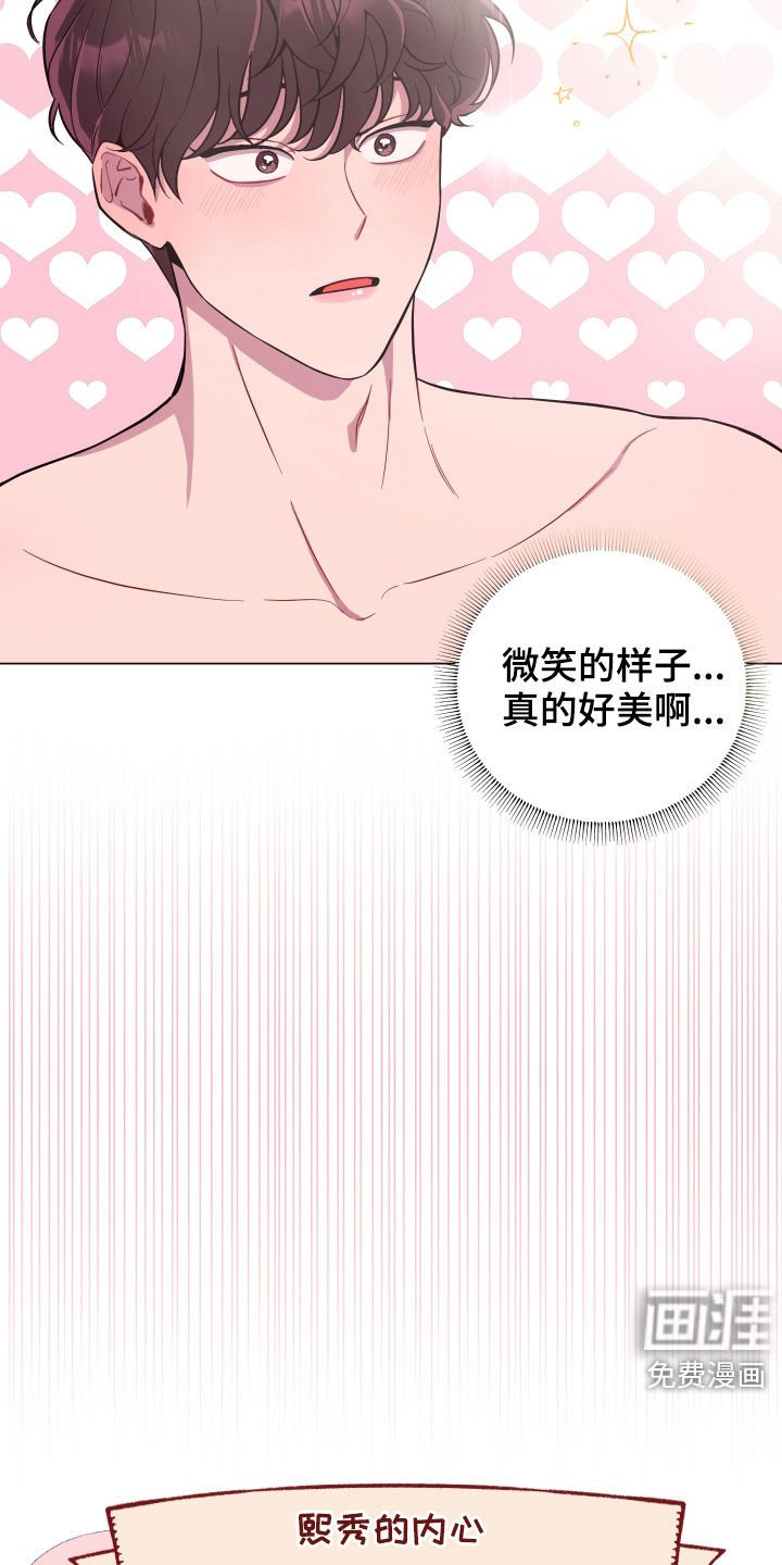 第36章：心脏冲击