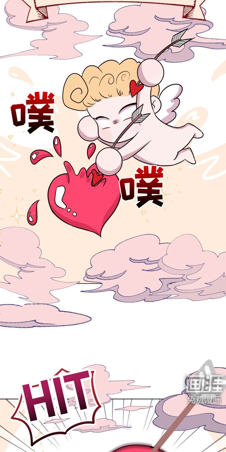 第36章：心脏冲击