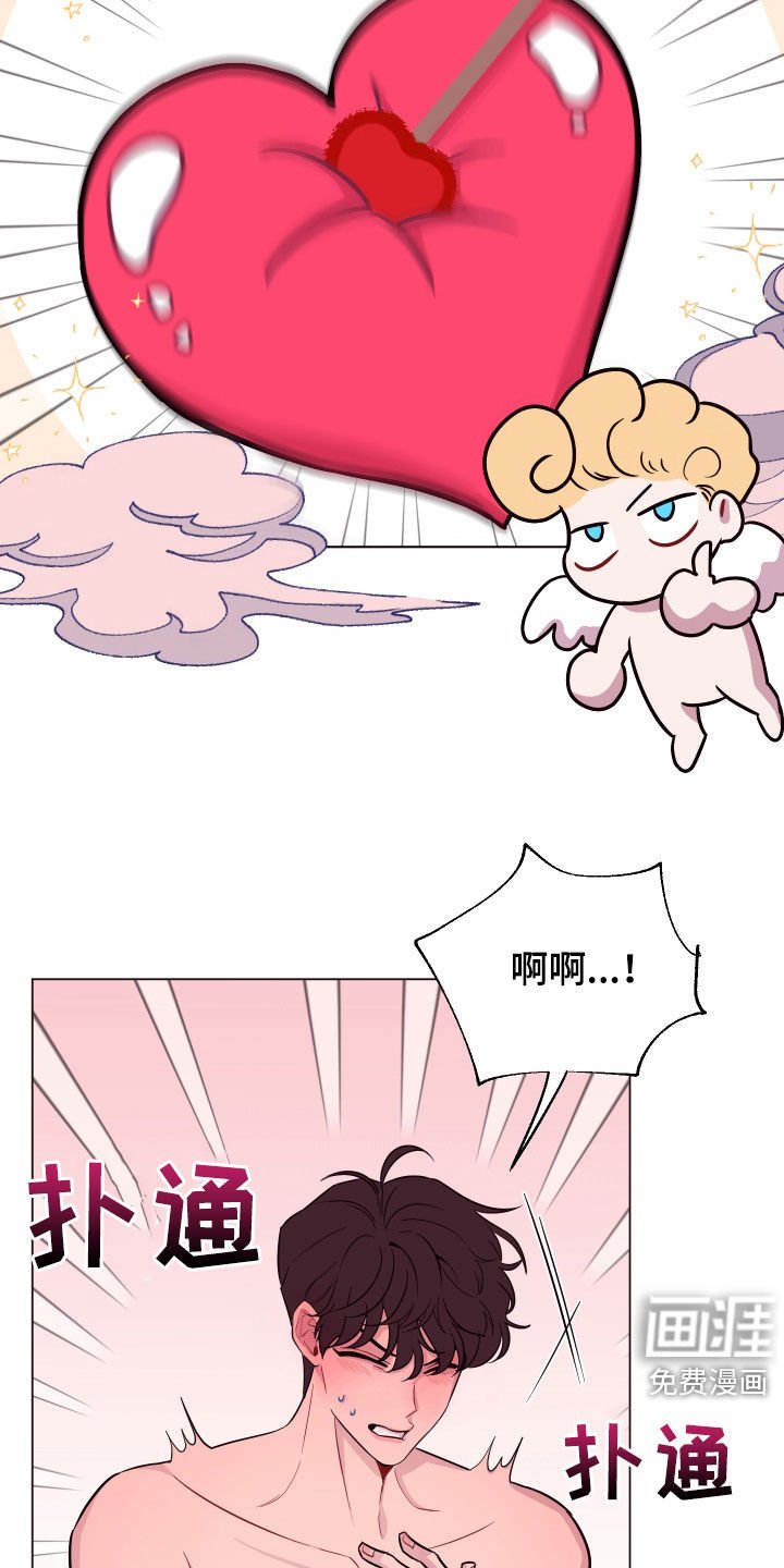 第36章：心脏冲击