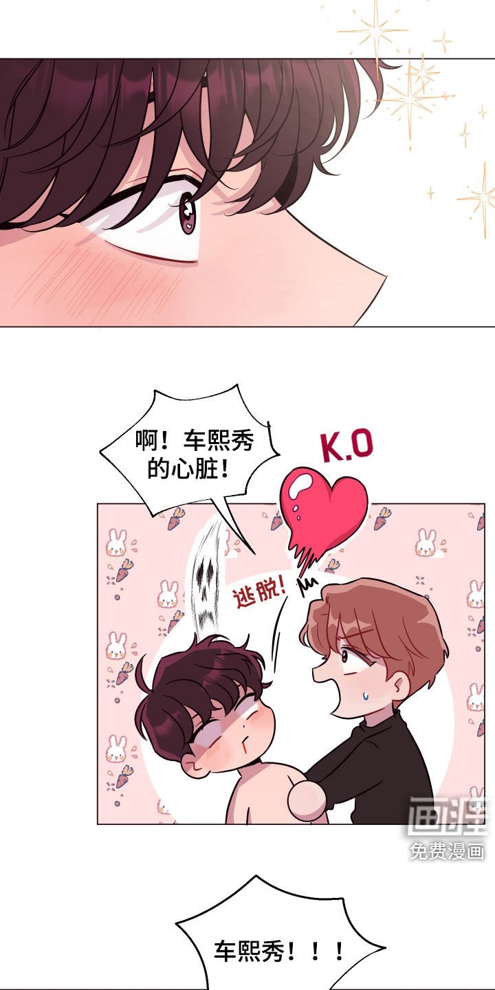 第37章：三个逃犯