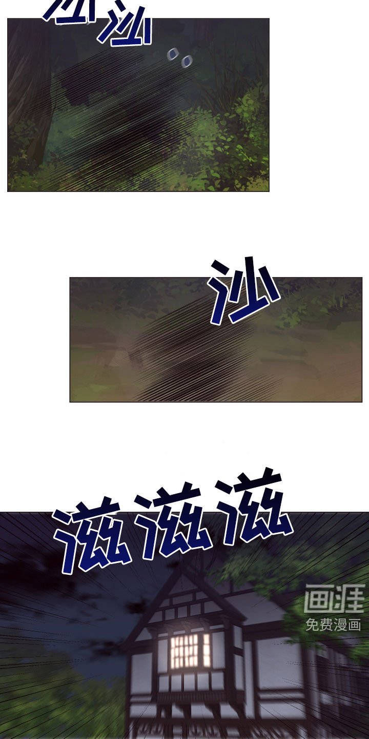第37章：三个逃犯