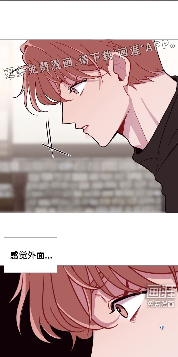 第37章：三个逃犯