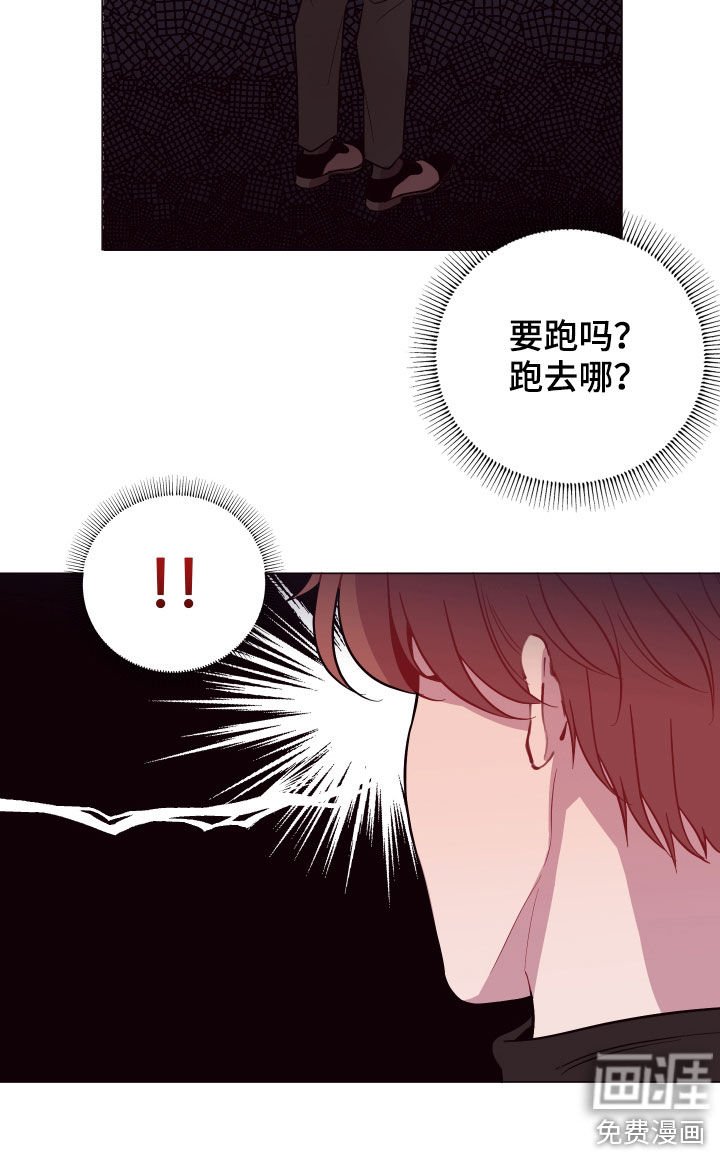 第37章：三个逃犯