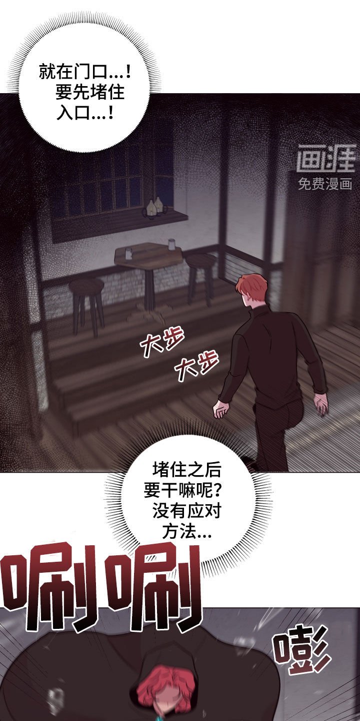 第37章：三个逃犯