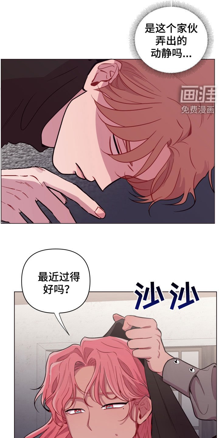 第37章：三个逃犯