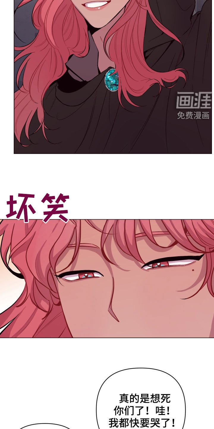 第37章：三个逃犯