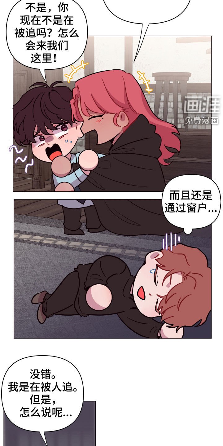 第37章：三个逃犯