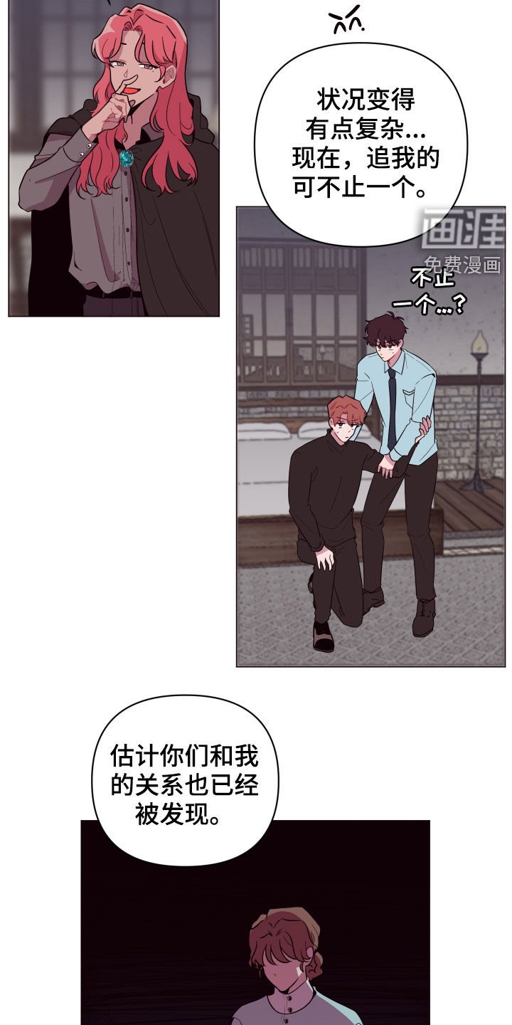 第37章：三个逃犯