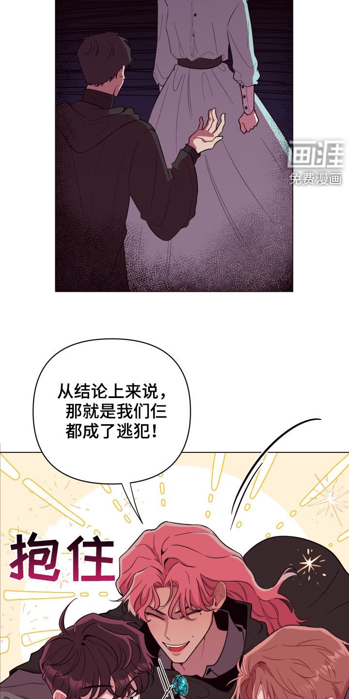 第37章：三个逃犯