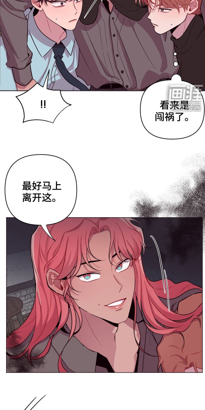 第37章：三个逃犯