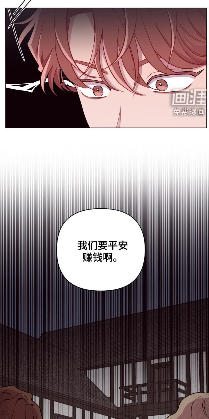 第37章：三个逃犯