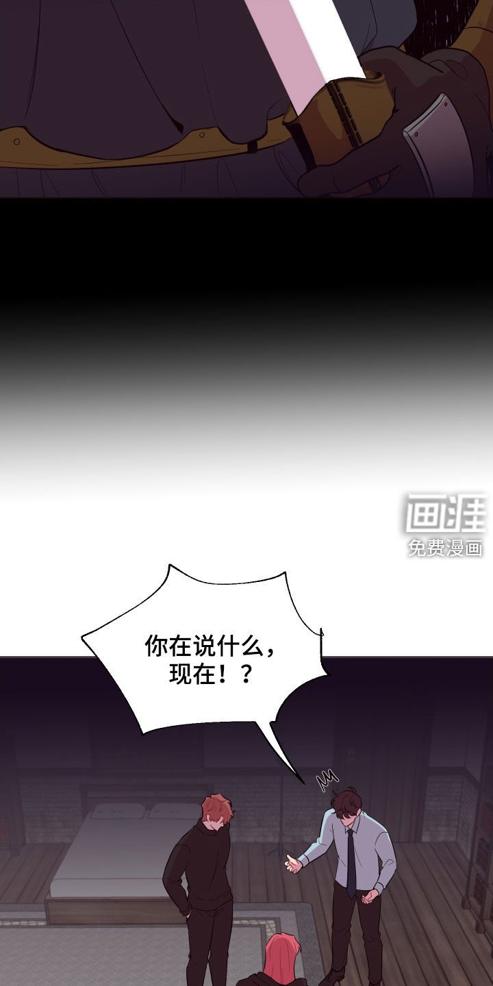 第38章：飞天扫帚