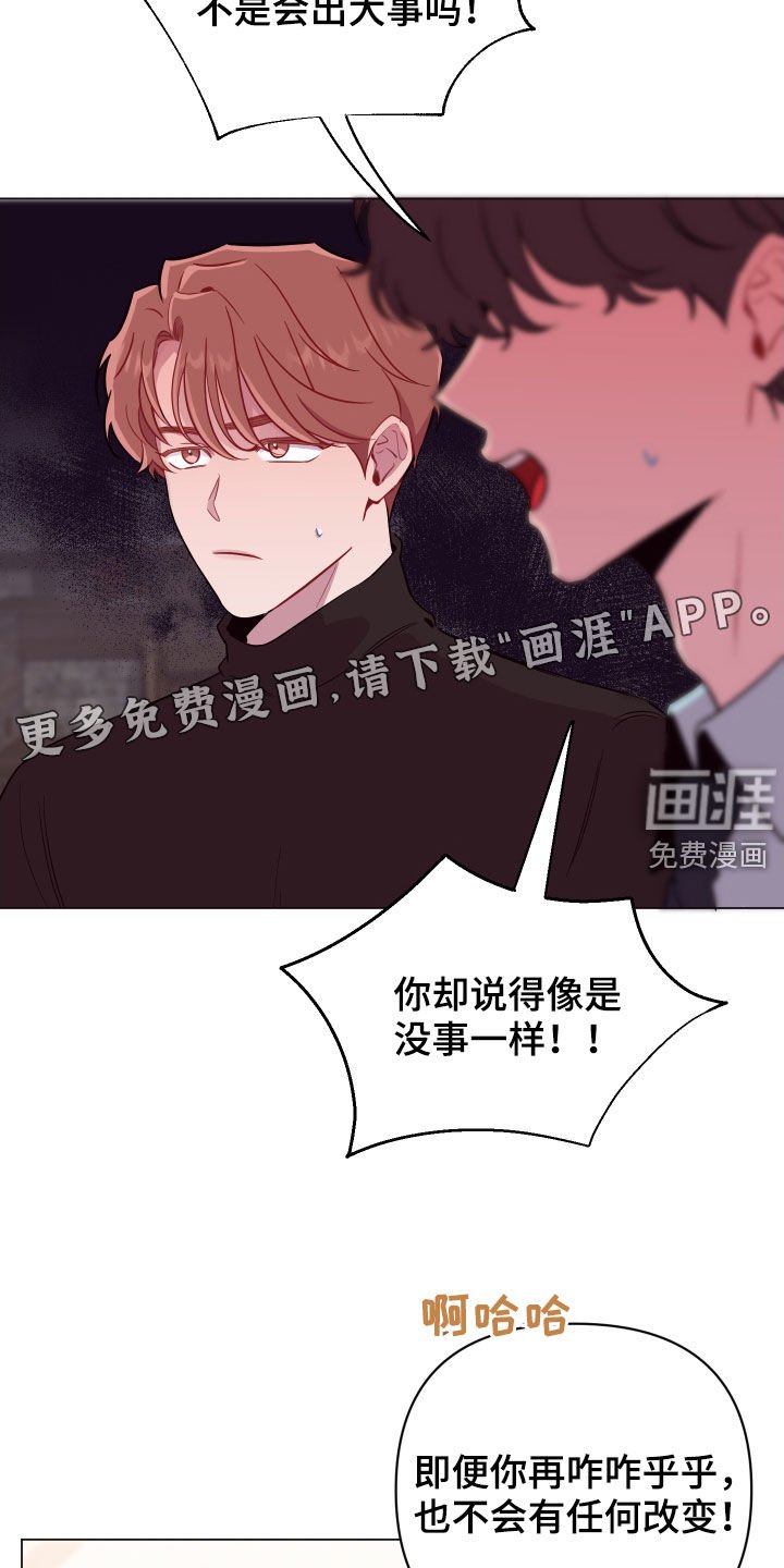 第38章：飞天扫帚