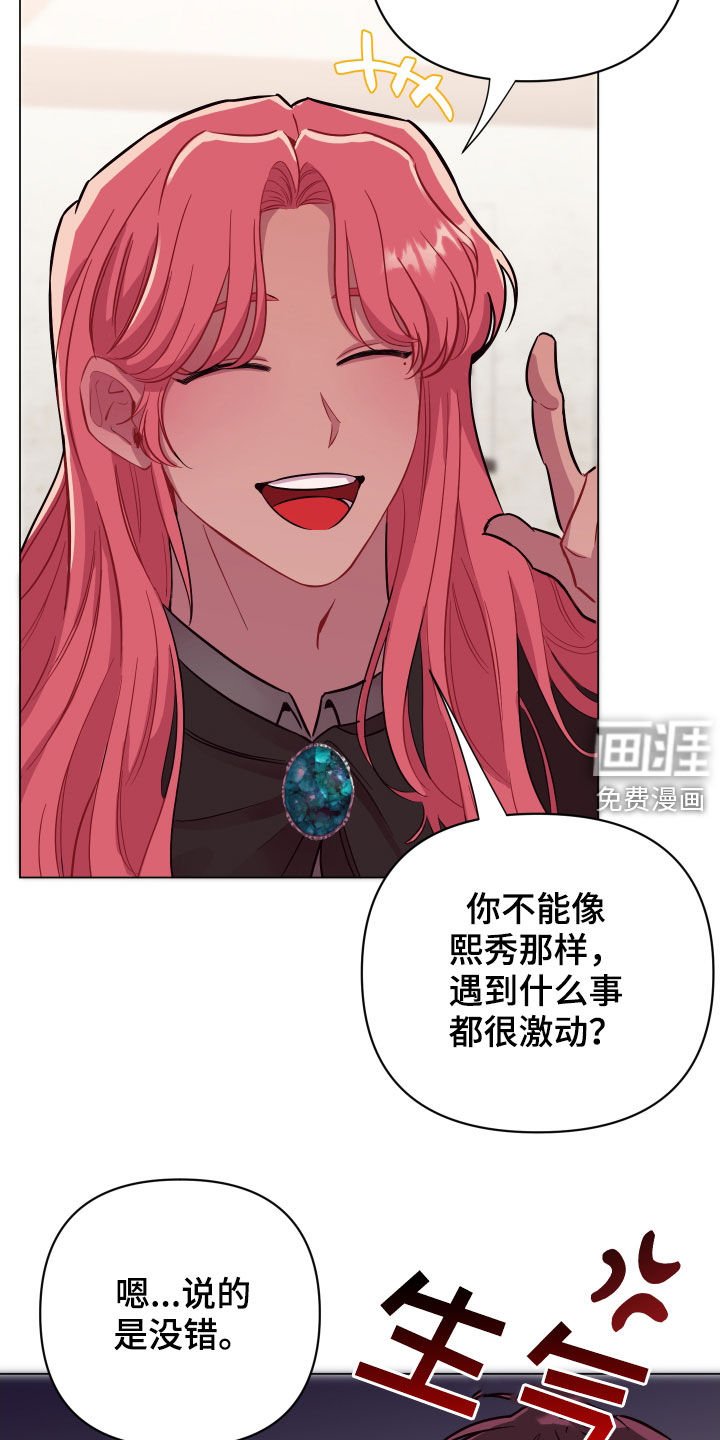 第38章：飞天扫帚