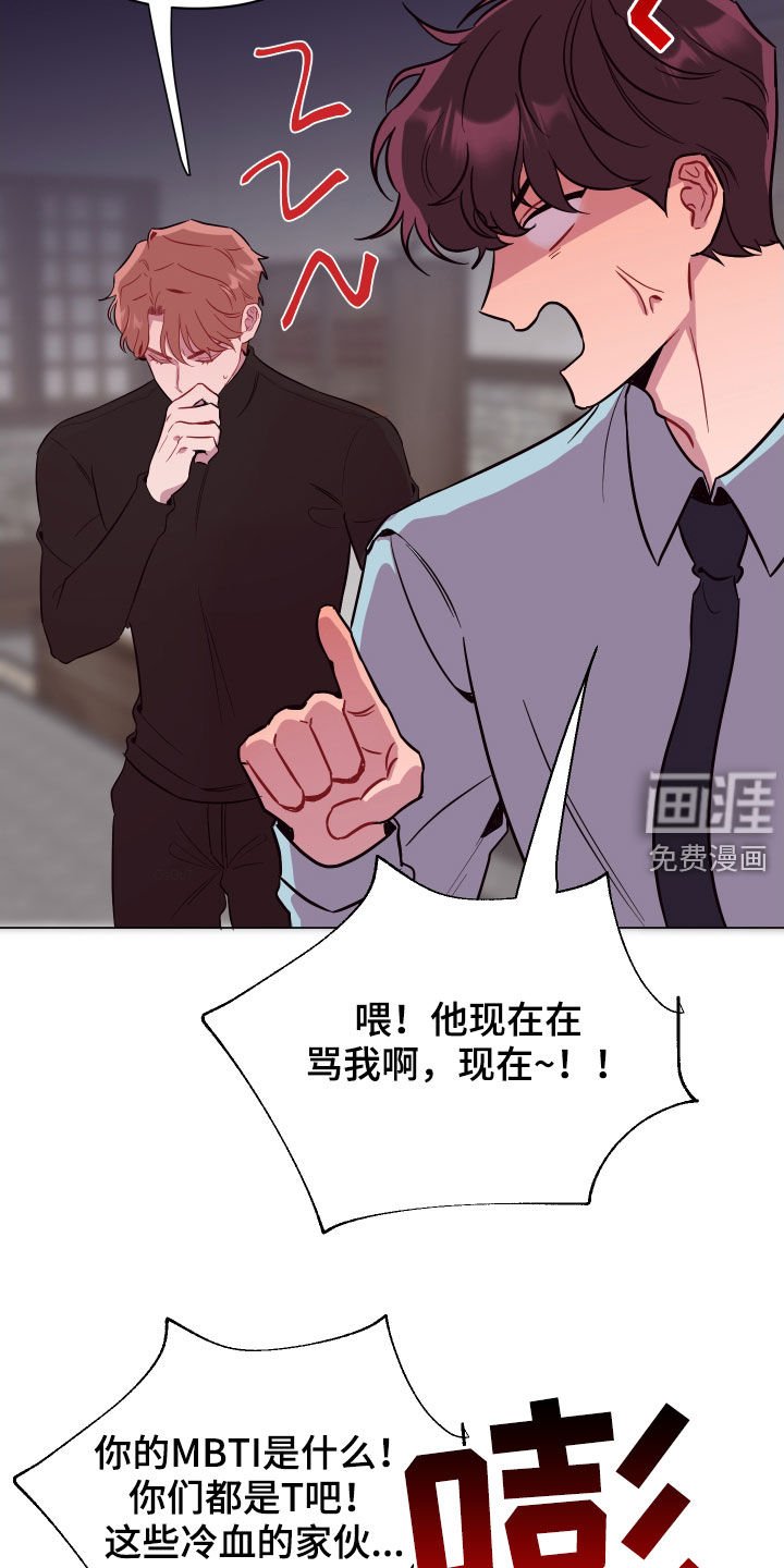 第38章：飞天扫帚
