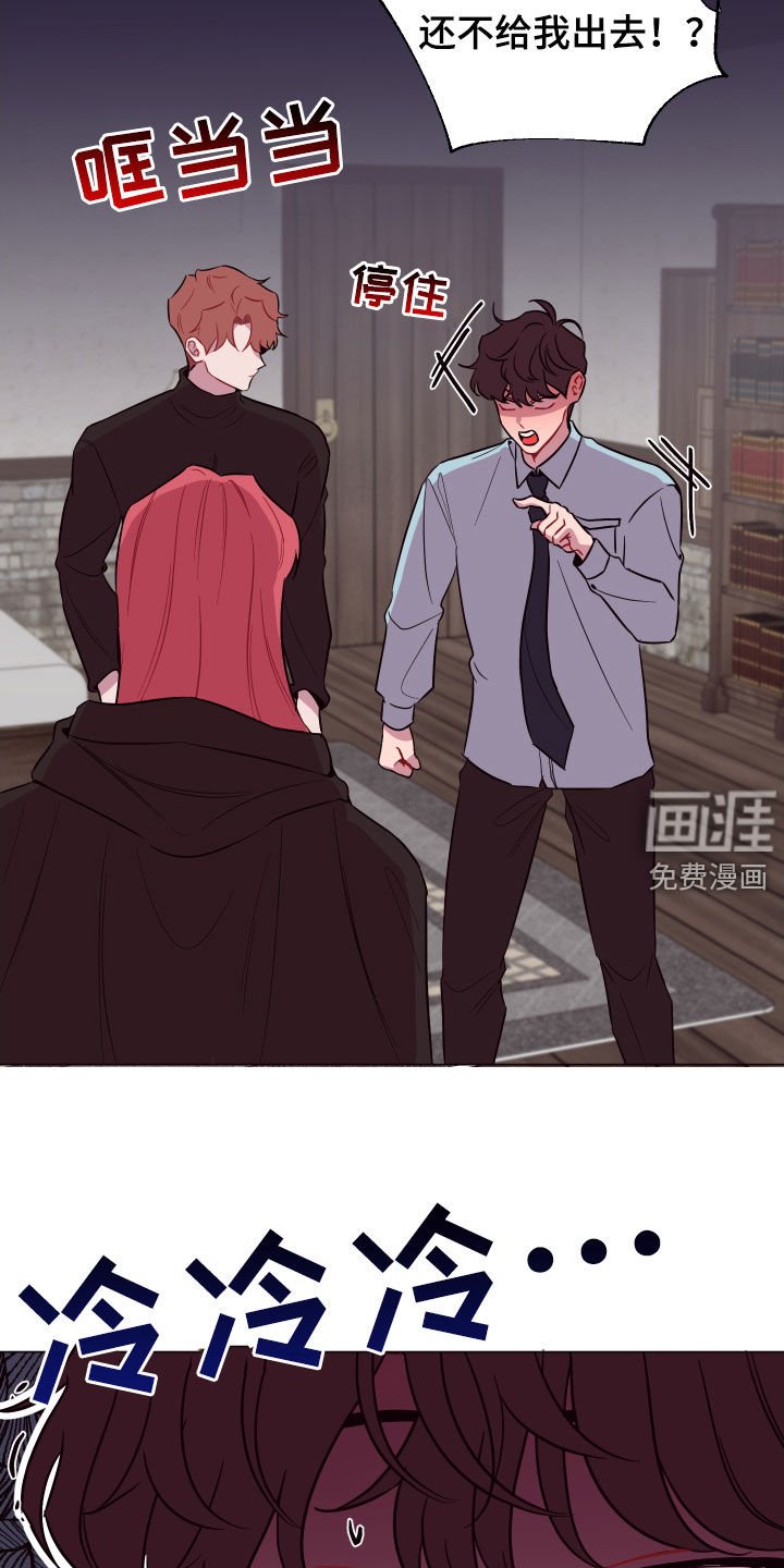 第38章：飞天扫帚